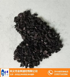 貴州椰殼活性炭 鞏義金輝濾材廠家 食品級(jí)椰殼活性炭的價(jià)格